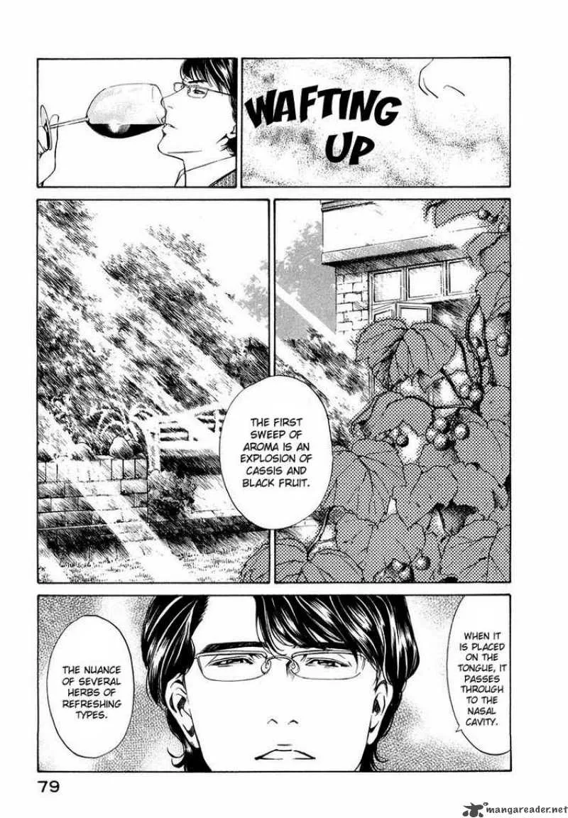 Kami no Shizuku Chapter 2 page 24