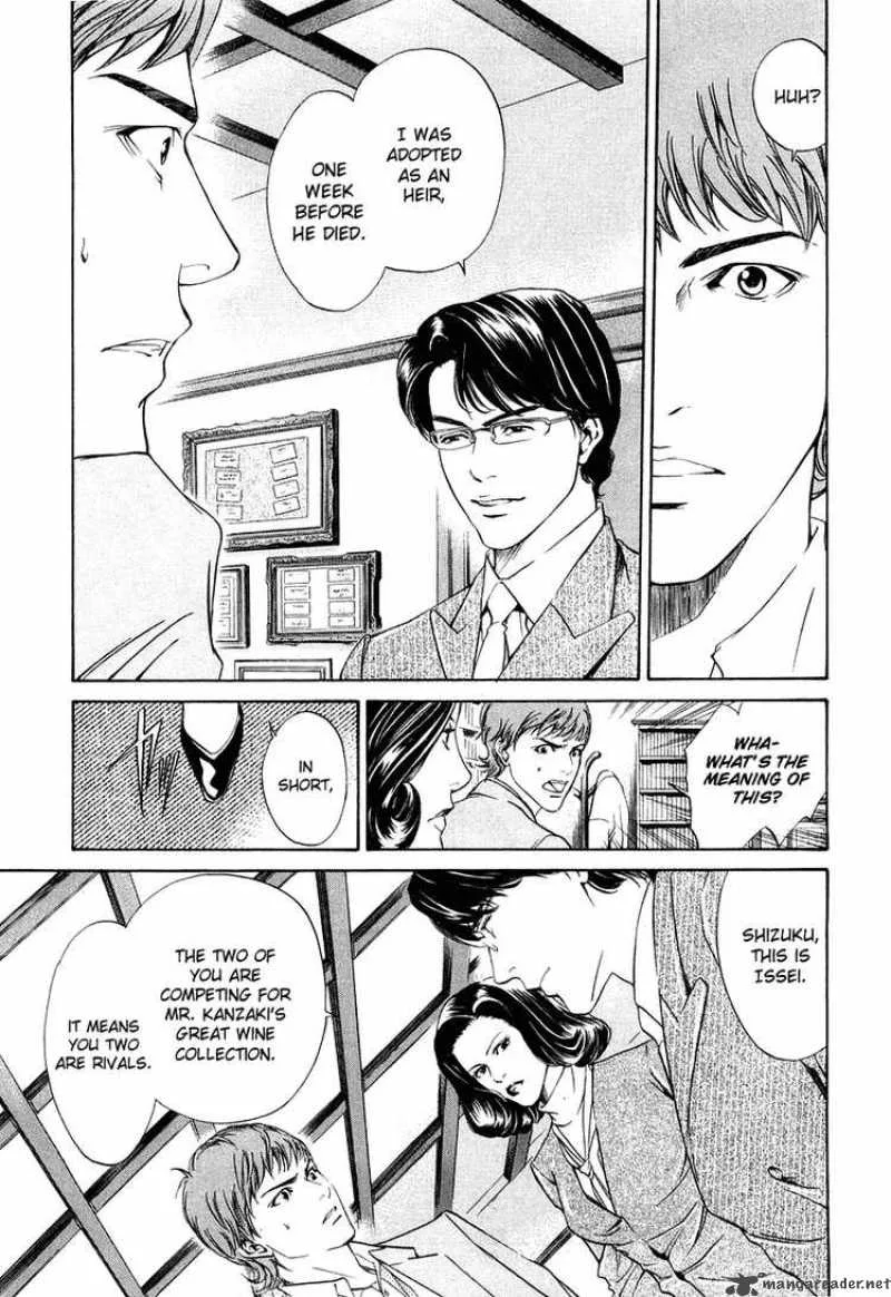 Kami no Shizuku Chapter 2 page 8