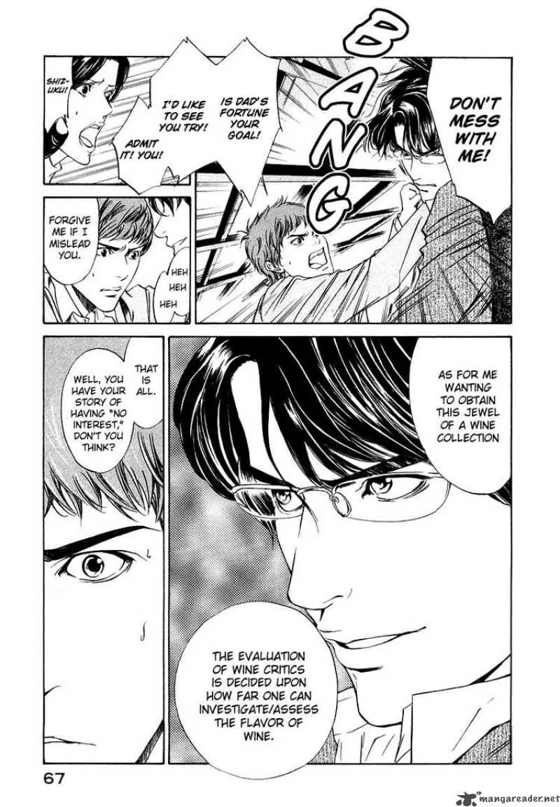 Kami no Shizuku Chapter 2 page 12