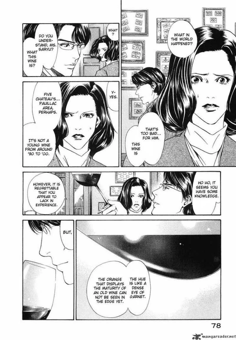 Kami no Shizuku Chapter 2 page 23