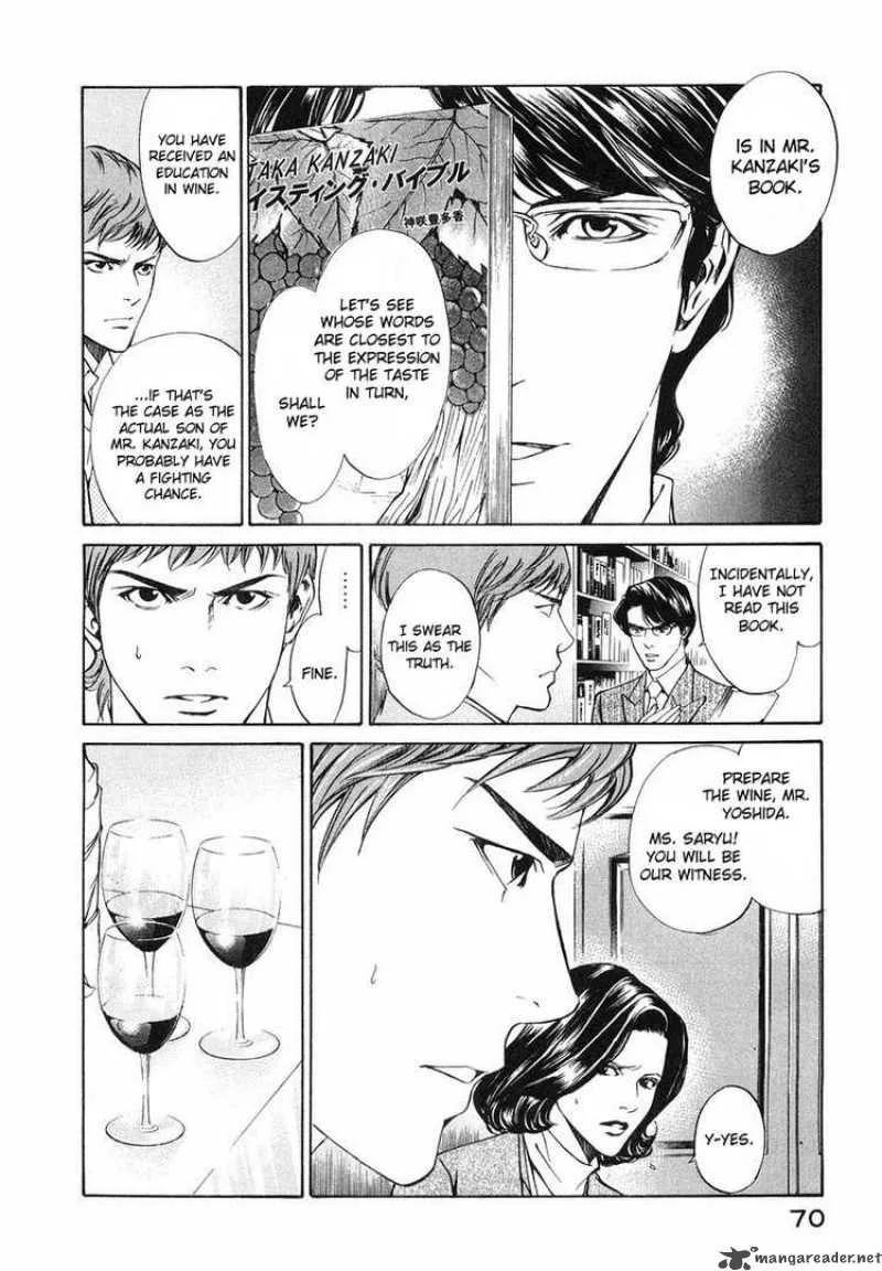 Kami no Shizuku Chapter 2 page 15