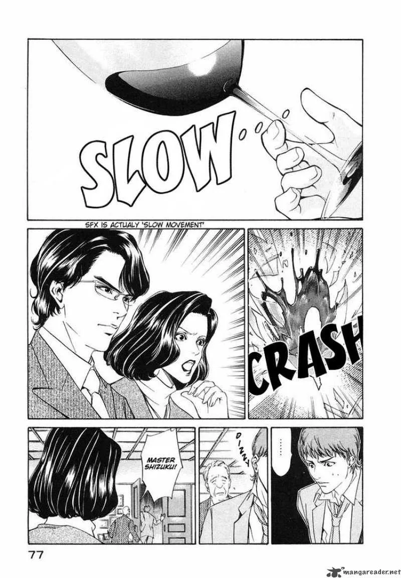 Kami no Shizuku Chapter 2 page 22