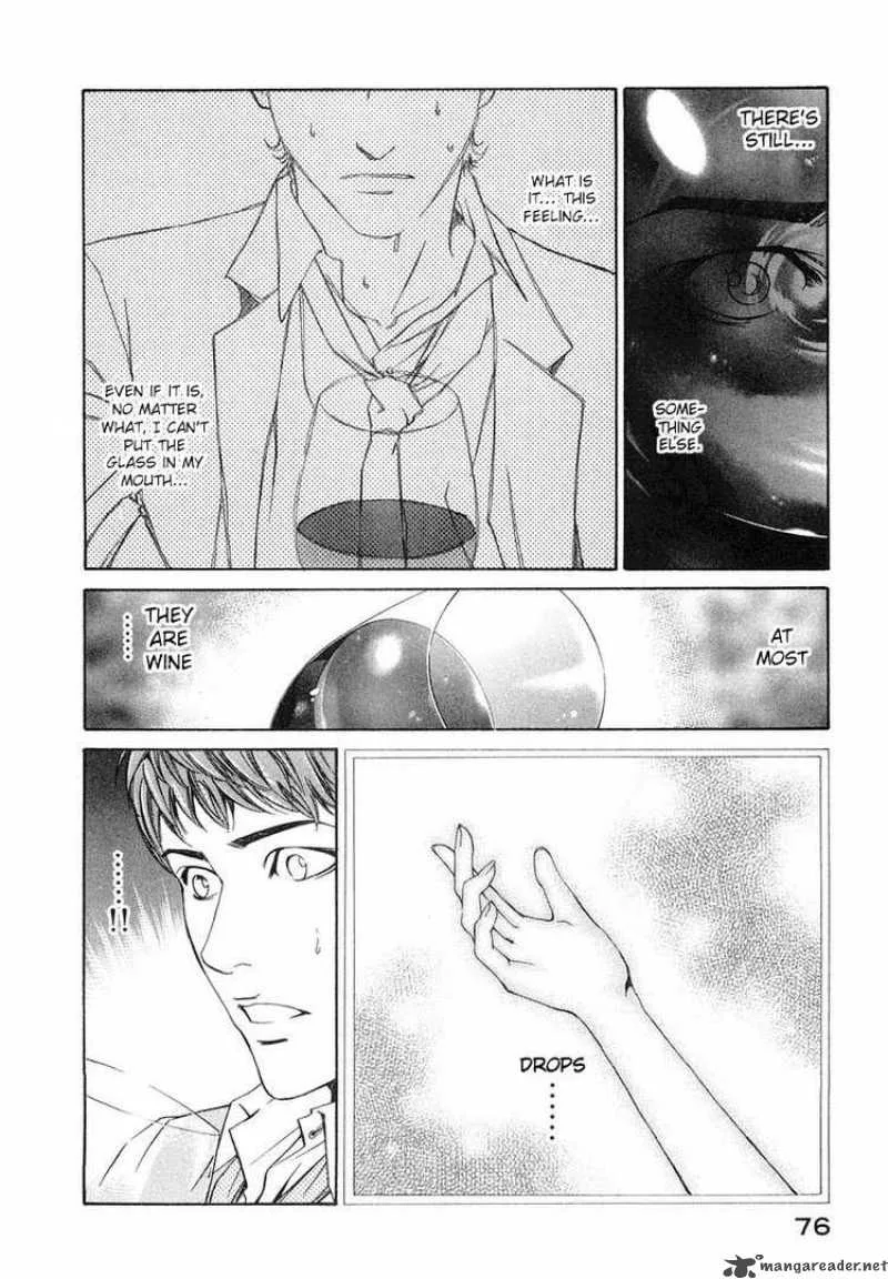 Kami no Shizuku Chapter 2 page 21