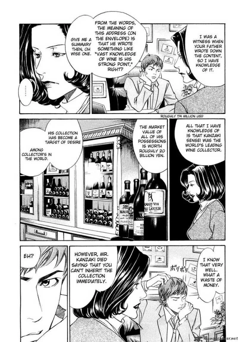 Kami no Shizuku Chapter 2 page 4