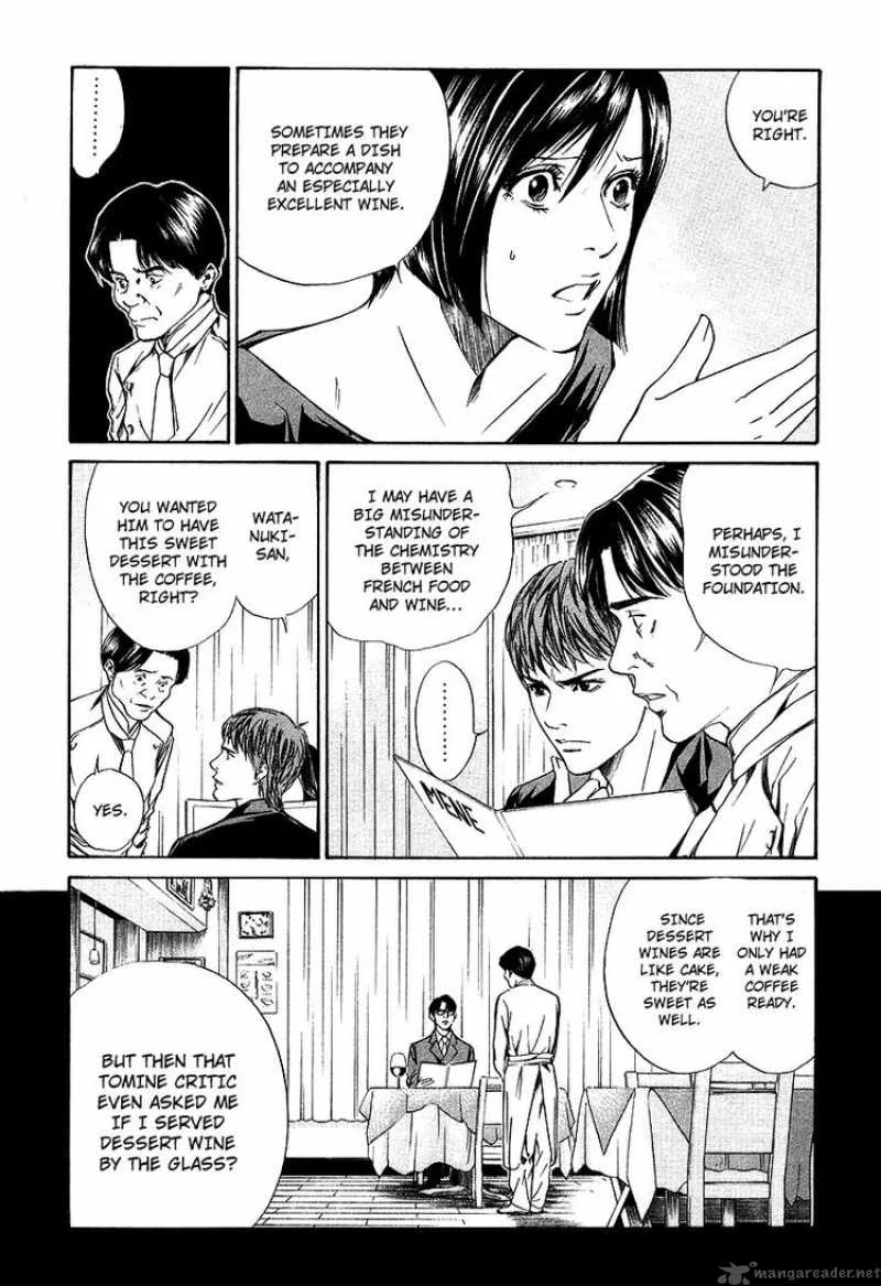 Kami no Shizuku Chapter 20 page 18