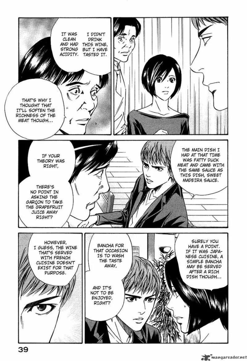 Kami no Shizuku Chapter 20 page 17