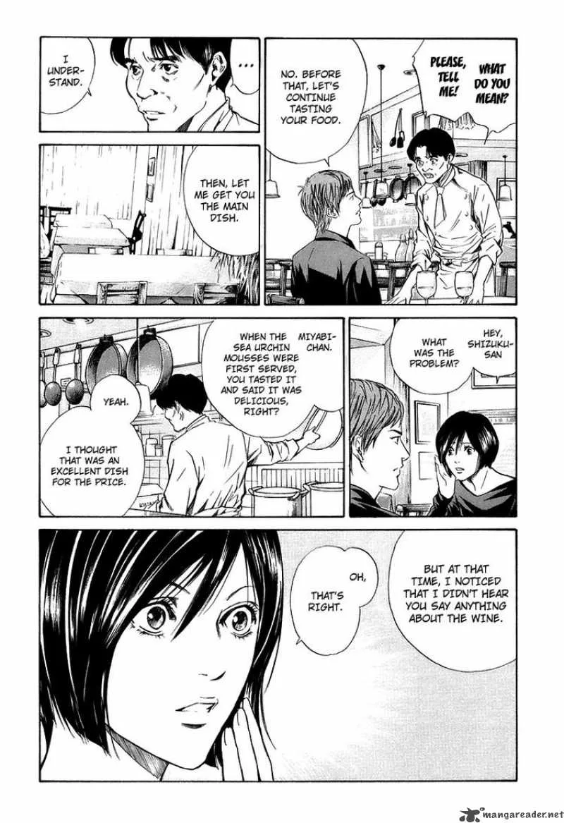 Kami no Shizuku Chapter 20 page 4