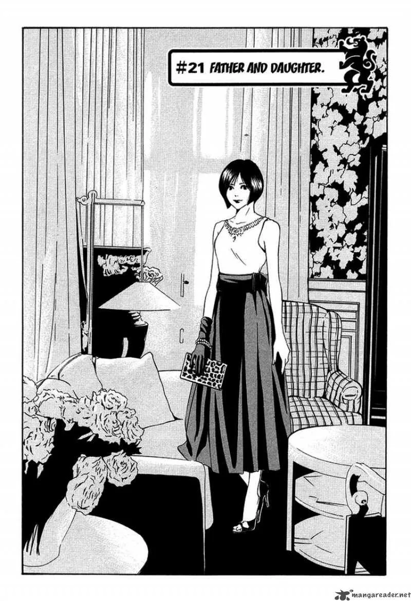 Kami no Shizuku Chapter 21 page 1