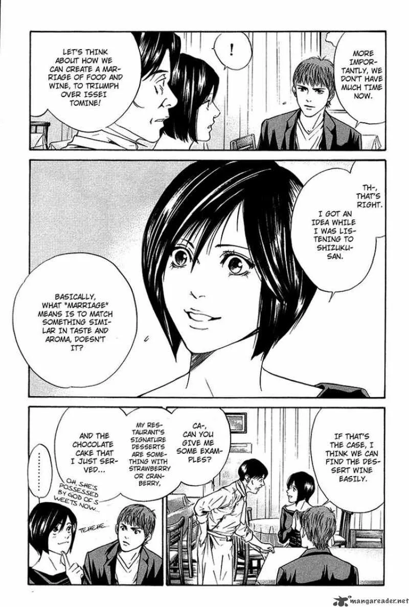 Kami no Shizuku Chapter 21 page 5
