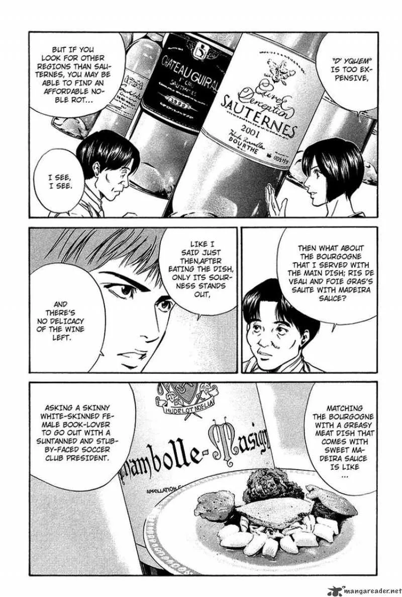 Kami no Shizuku Chapter 21 page 8