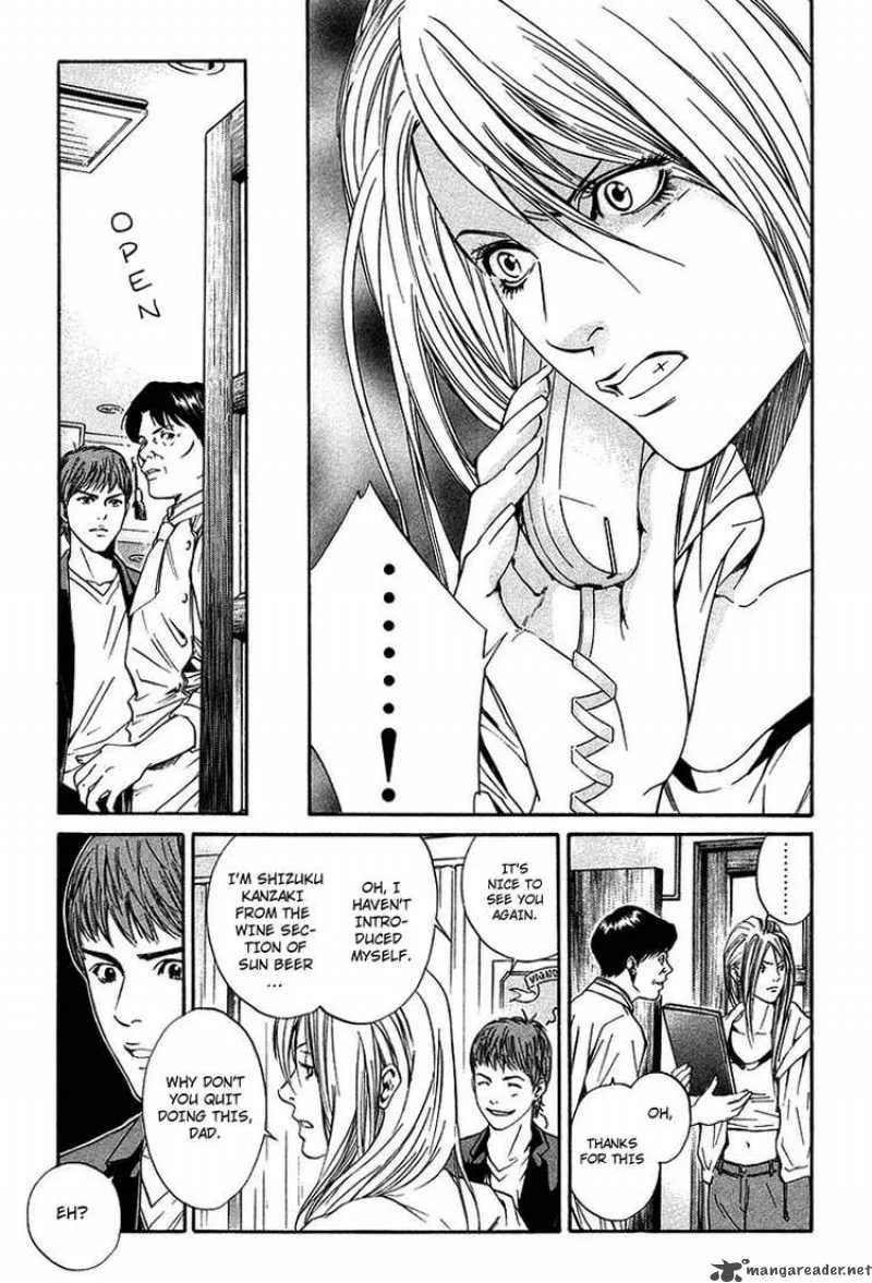 Kami no Shizuku Chapter 21 page 11
