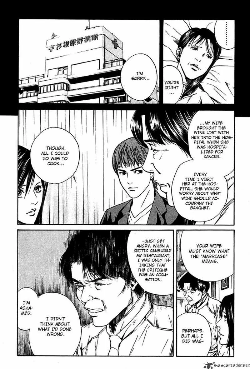 Kami no Shizuku Chapter 21 page 4