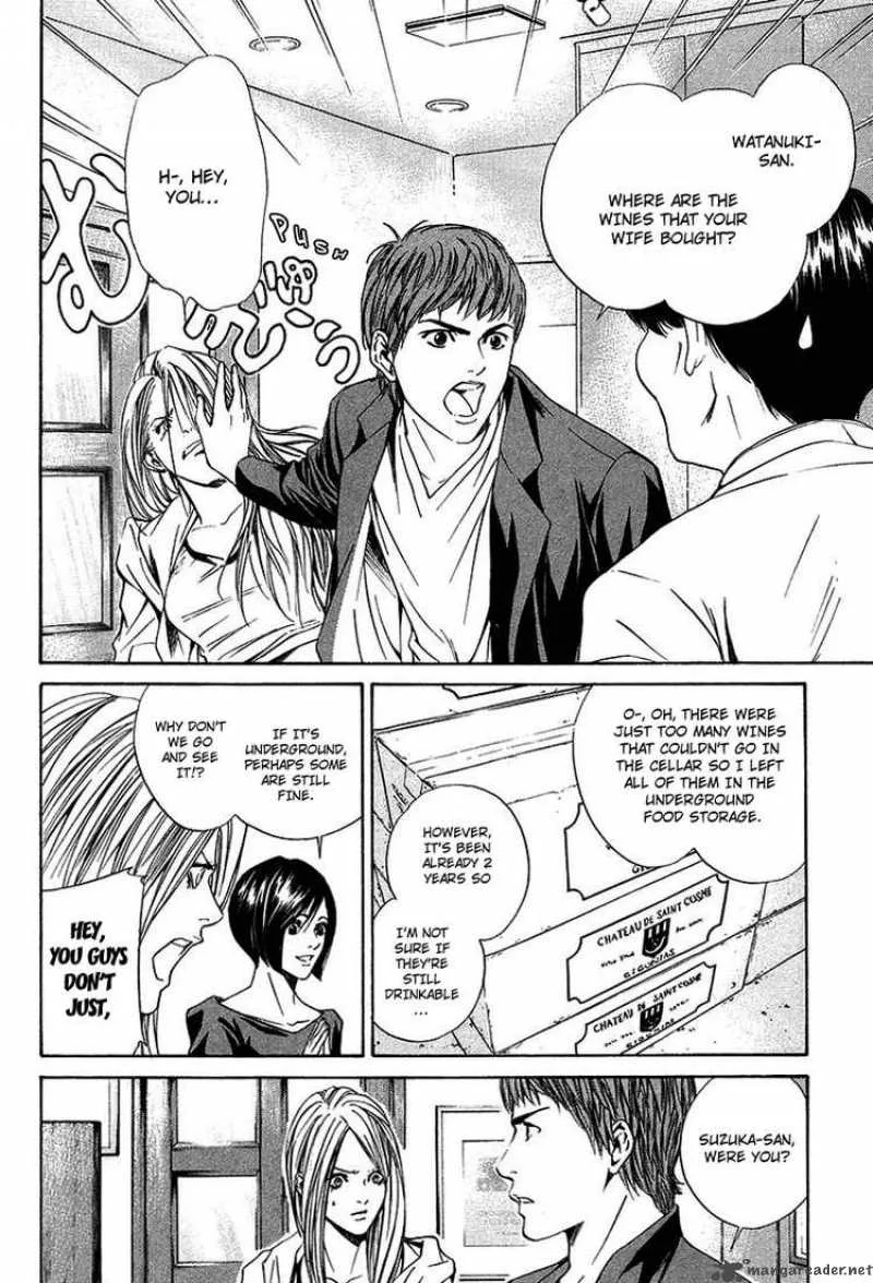 Kami no Shizuku Chapter 21 page 14