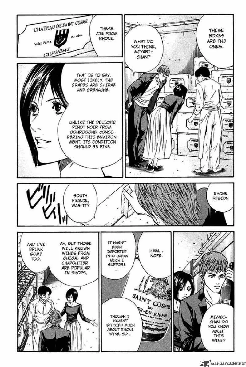 Kami no Shizuku Chapter 21 page 17