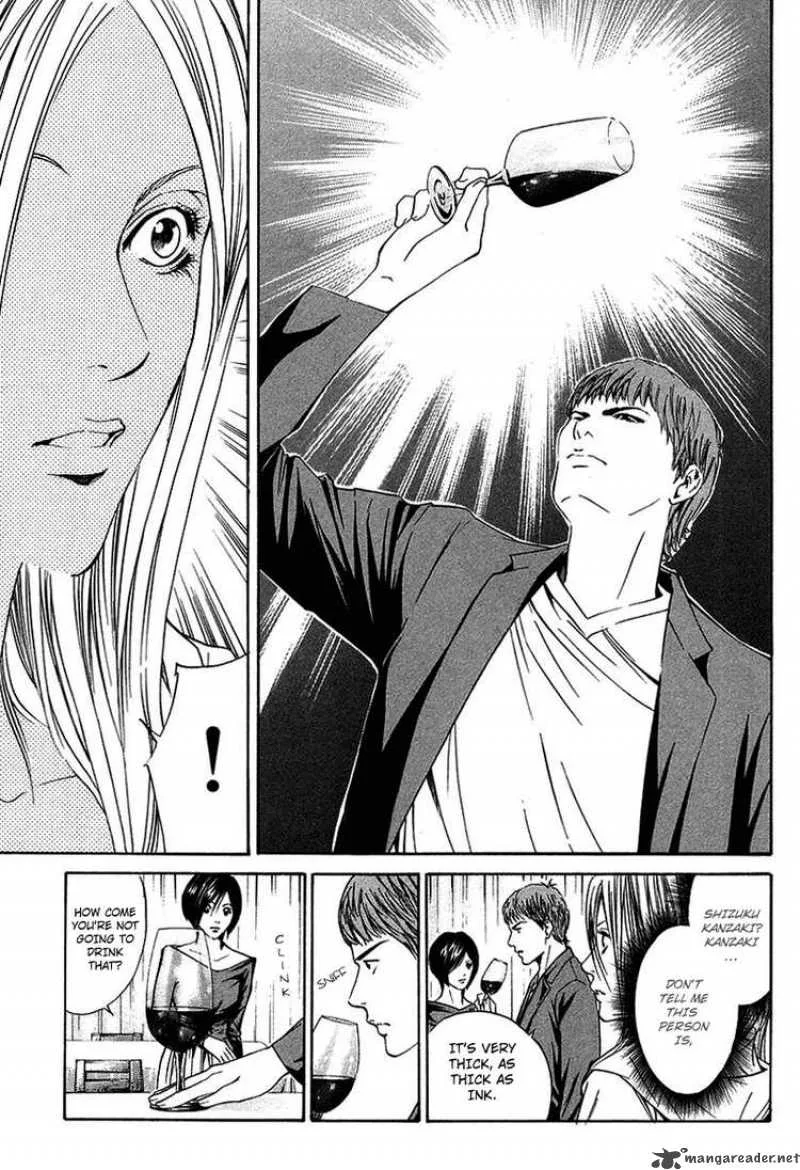Kami no Shizuku Chapter 21 page 19