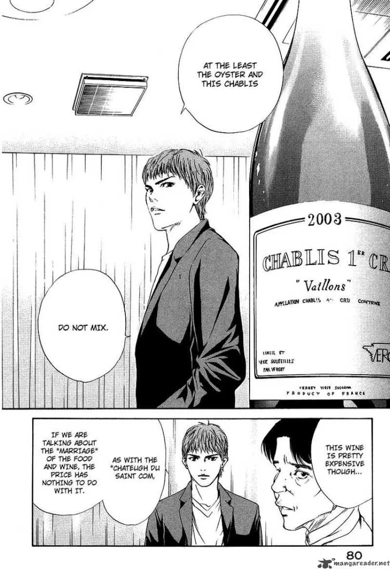 Kami no Shizuku Chapter 22 page 17