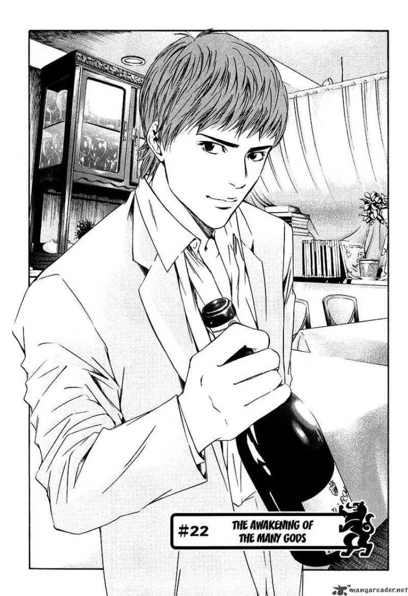 Kami no Shizuku Chapter 22 page 1