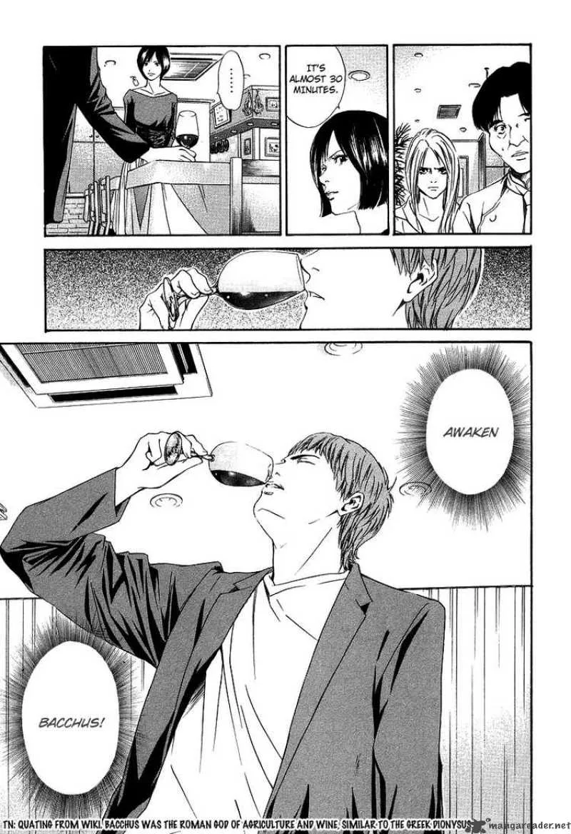 Kami no Shizuku Chapter 22 page 7