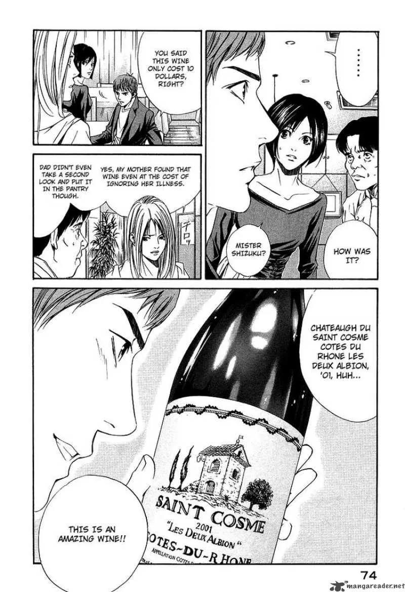 Kami no Shizuku Chapter 22 page 11