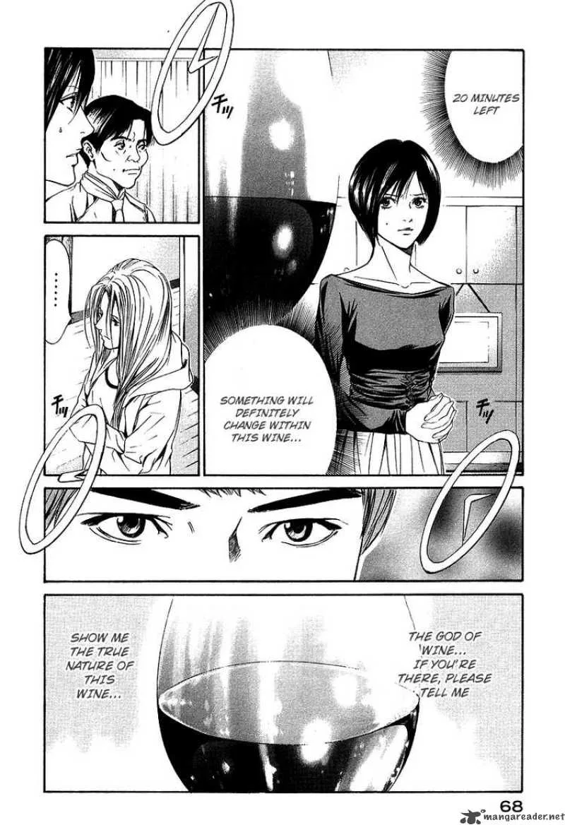Kami no Shizuku Chapter 22 page 6