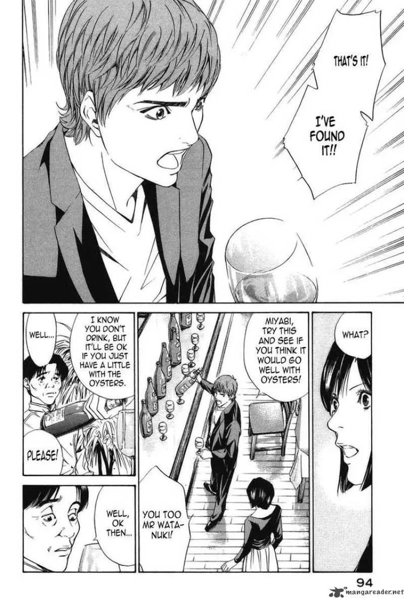 Kami no Shizuku Chapter 23 page 12
