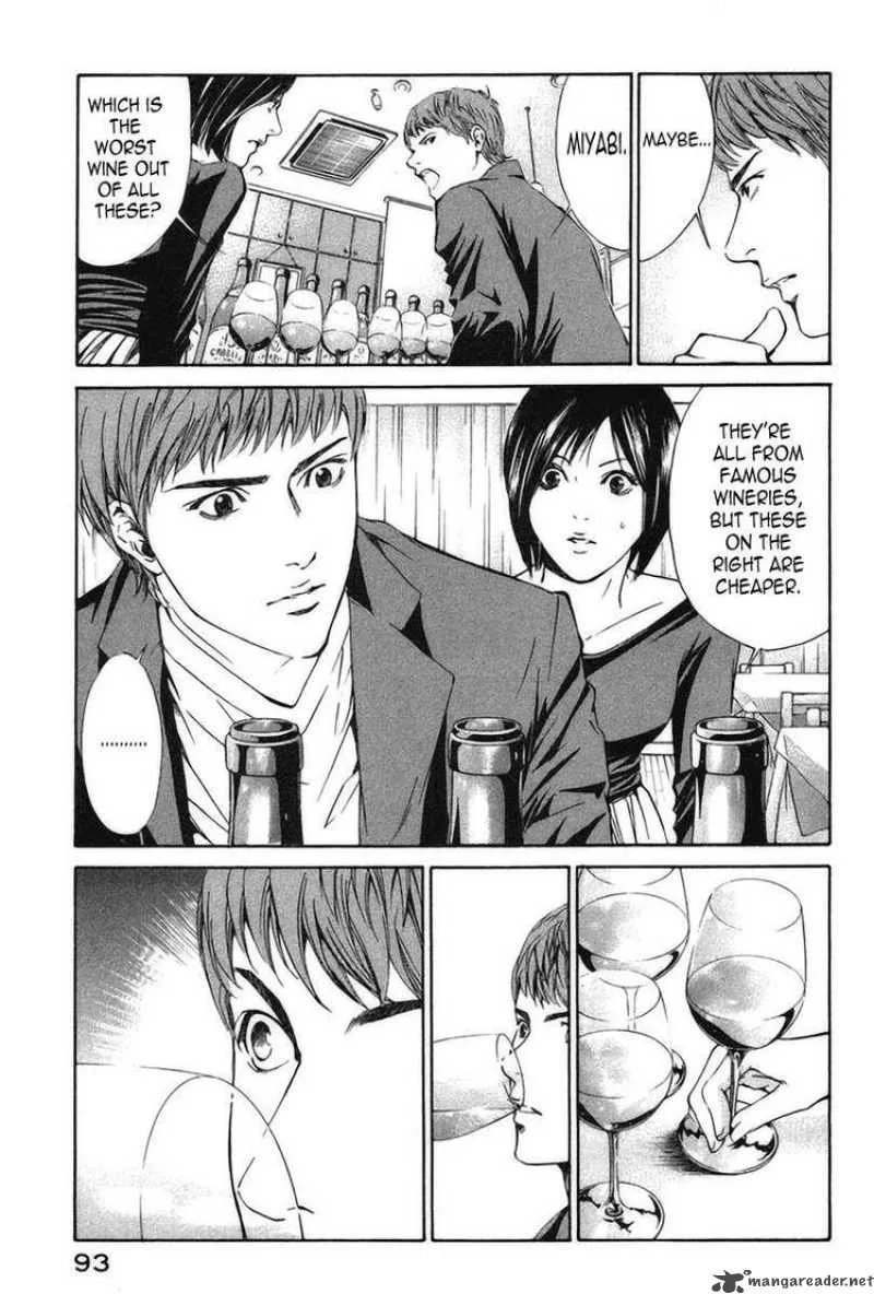 Kami no Shizuku Chapter 23 page 11