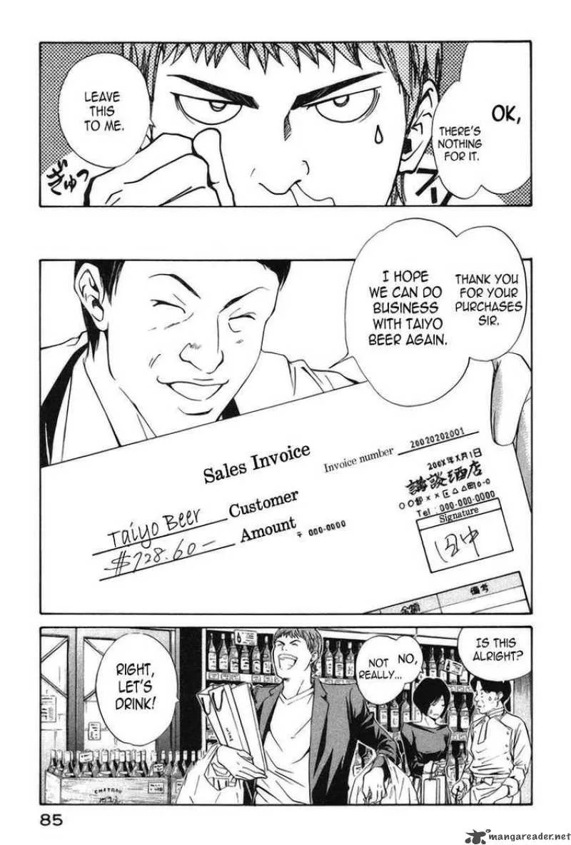 Kami no Shizuku Chapter 23 page 3