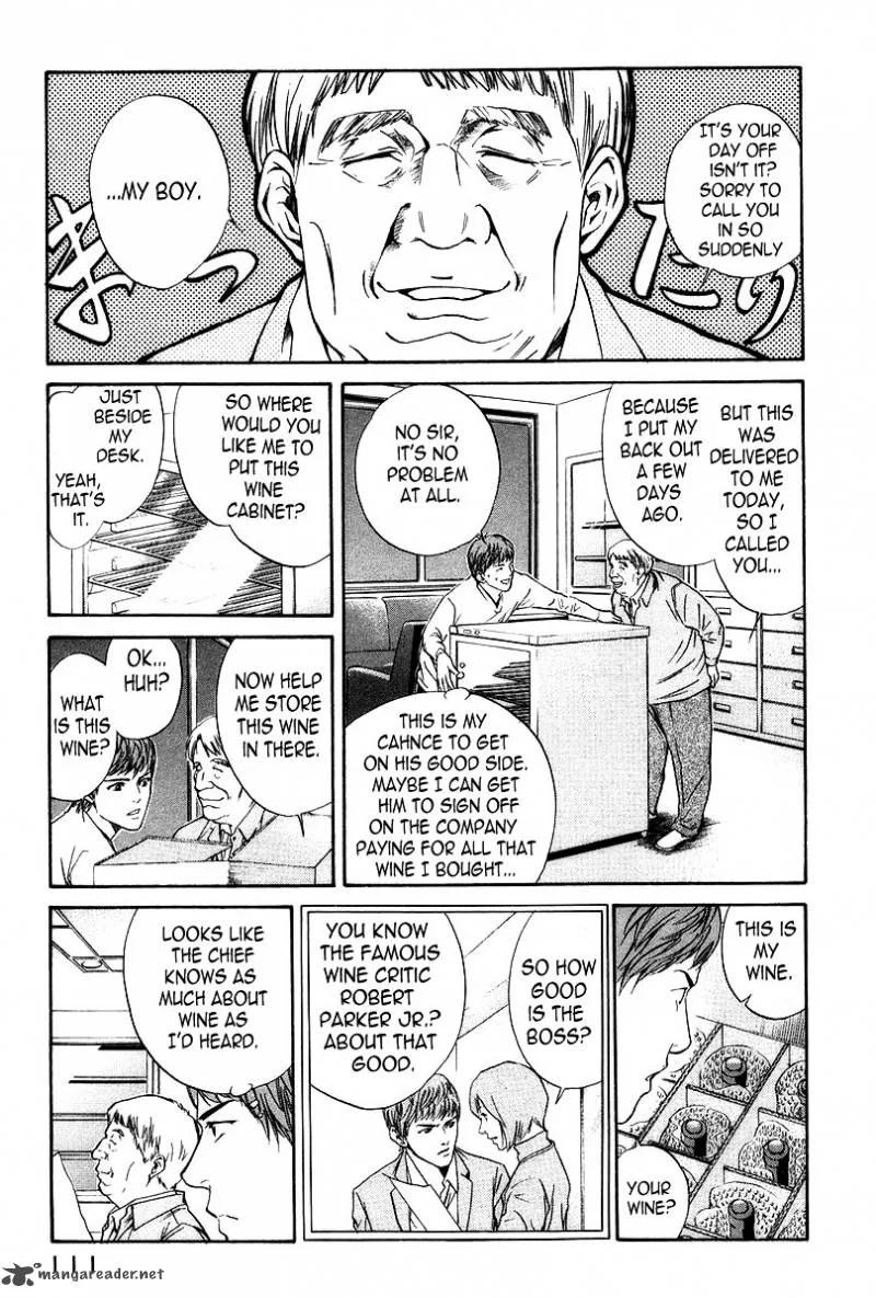 Kami no Shizuku Chapter 24 page 9