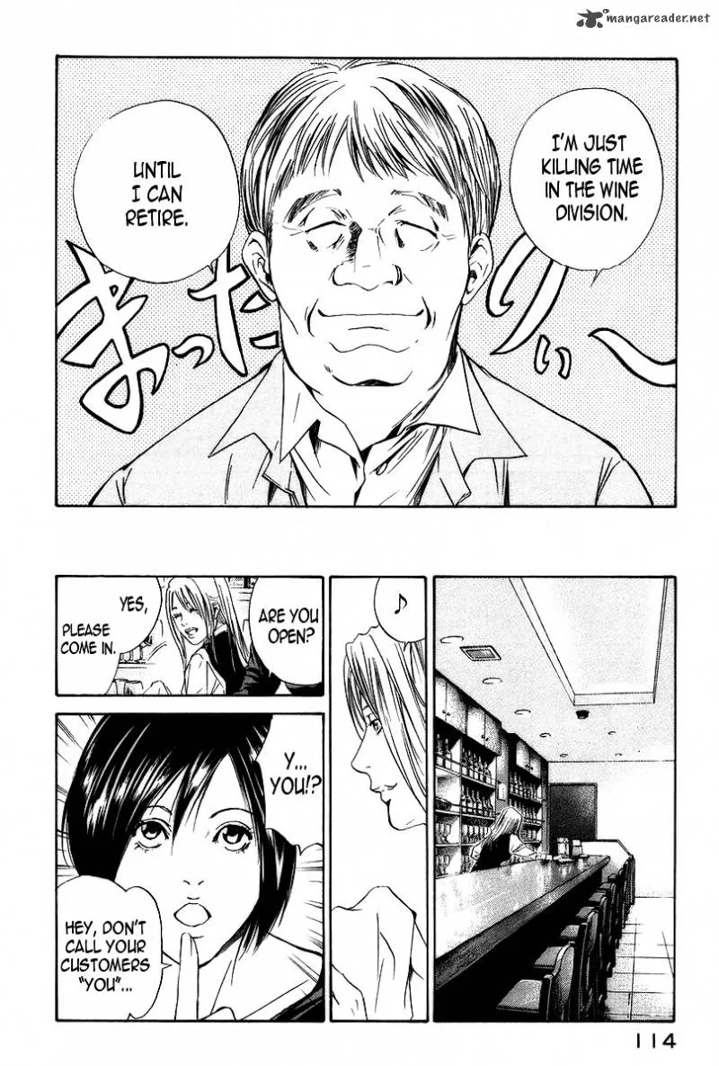 Kami no Shizuku Chapter 24 page 12