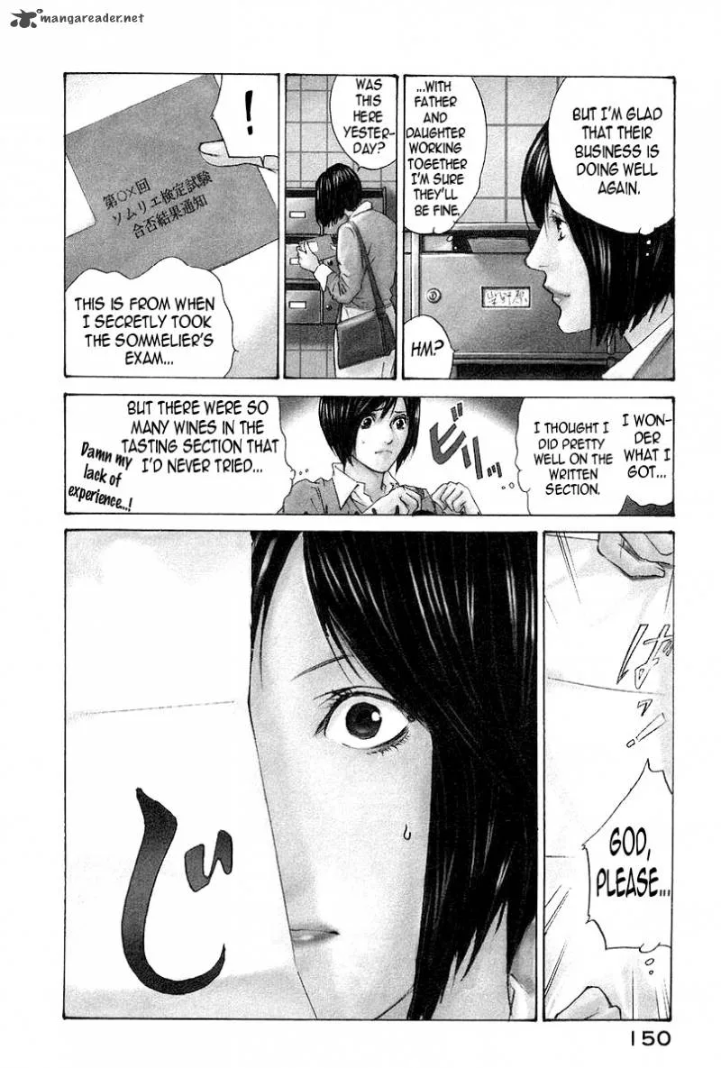 Kami no Shizuku Chapter 26 page 3