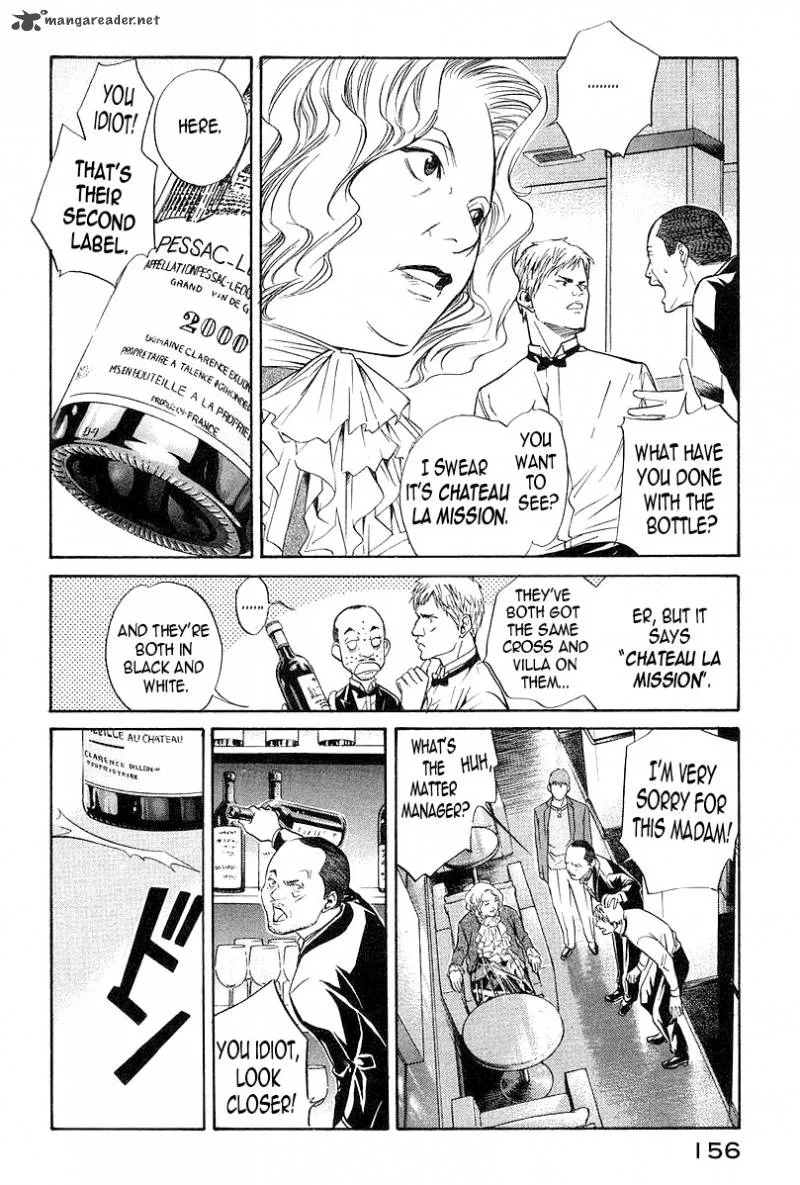 Kami no Shizuku Chapter 26 page 9