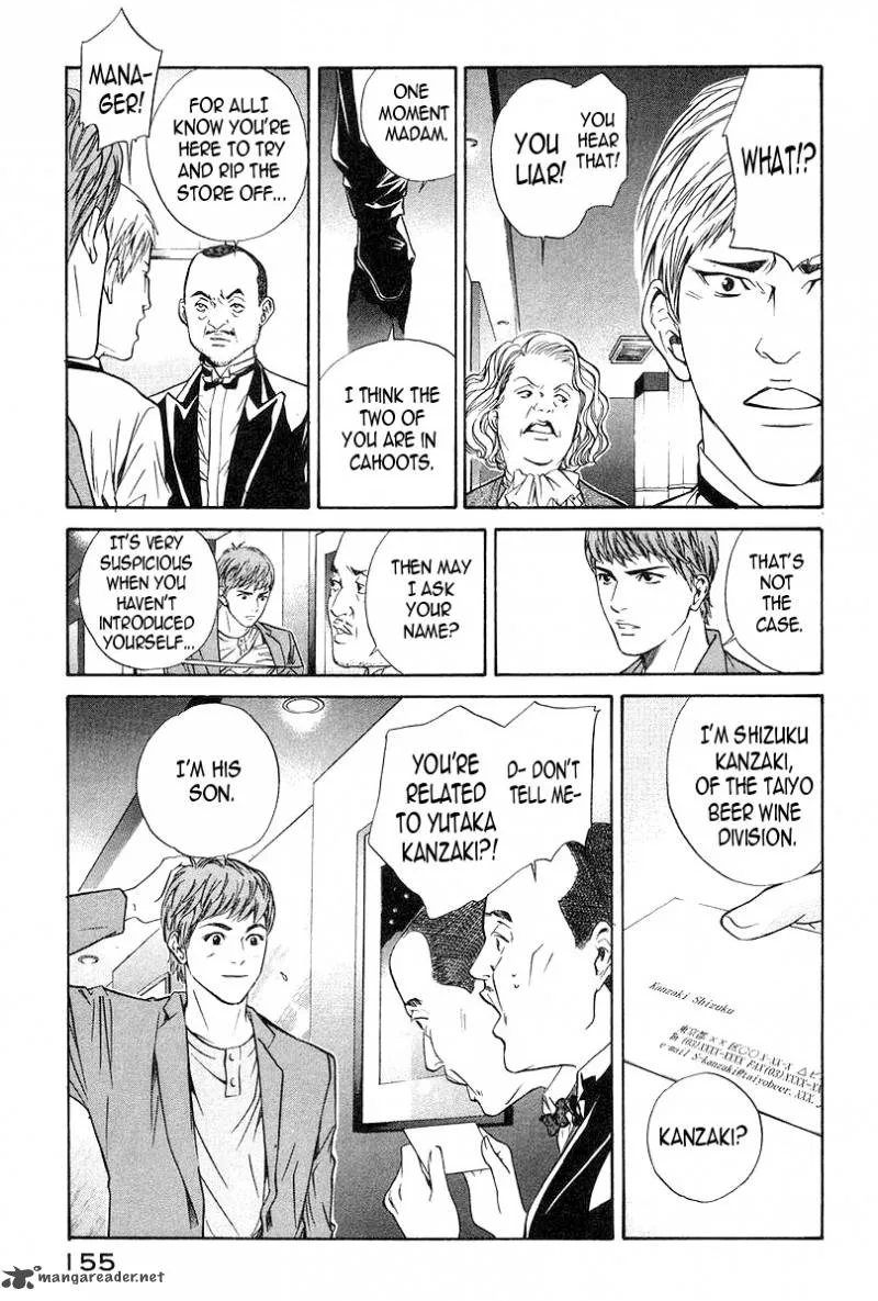 Kami no Shizuku Chapter 26 page 8