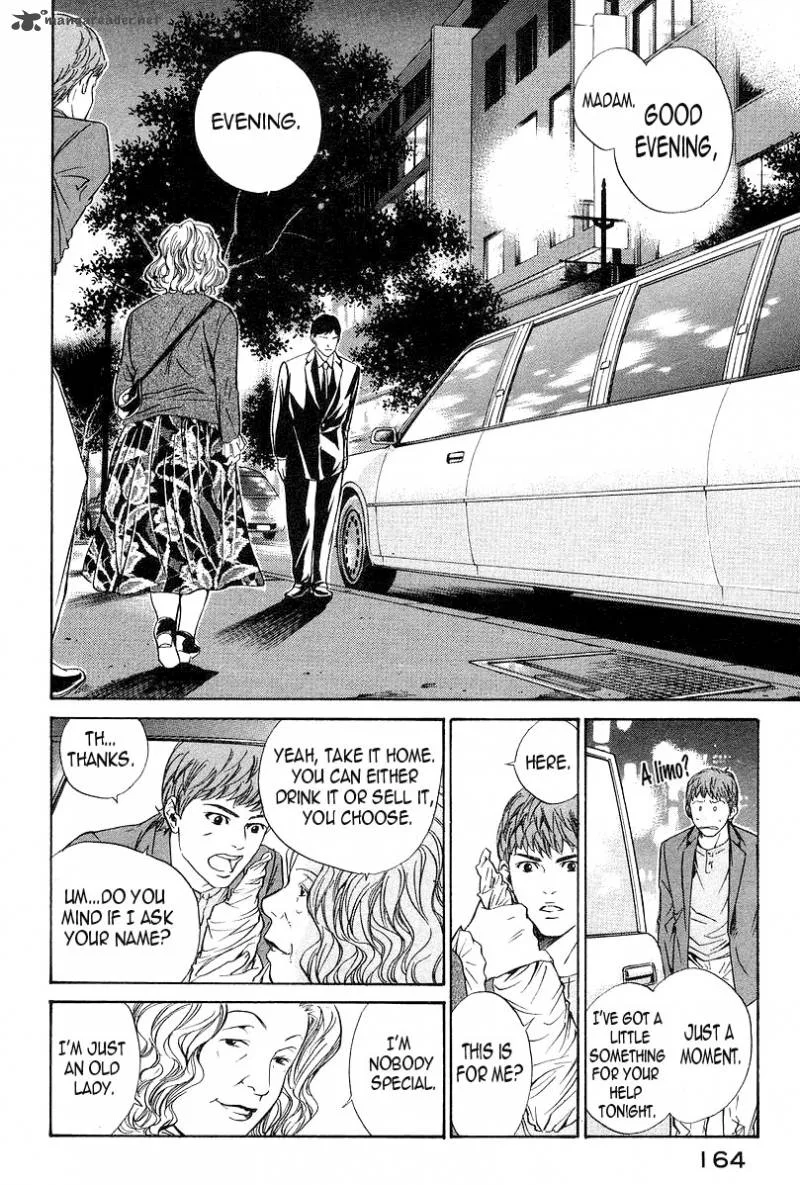 Kami no Shizuku Chapter 26 page 17