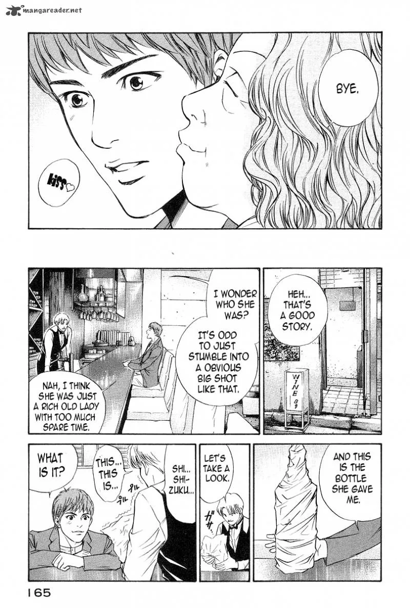 Kami no Shizuku Chapter 26 page 18