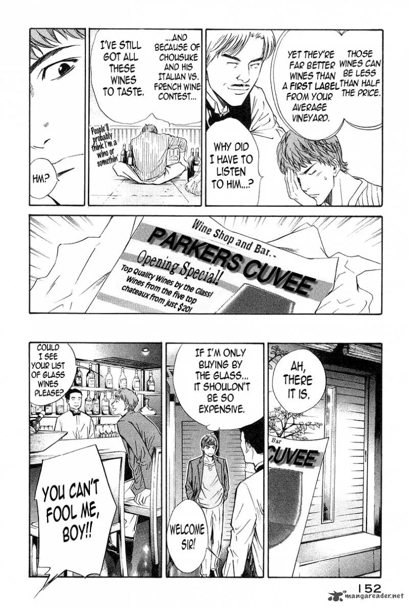 Kami no Shizuku Chapter 26 page 5