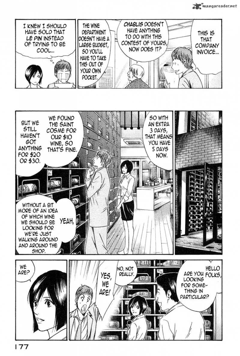 Kami no Shizuku Chapter 27 page 7
