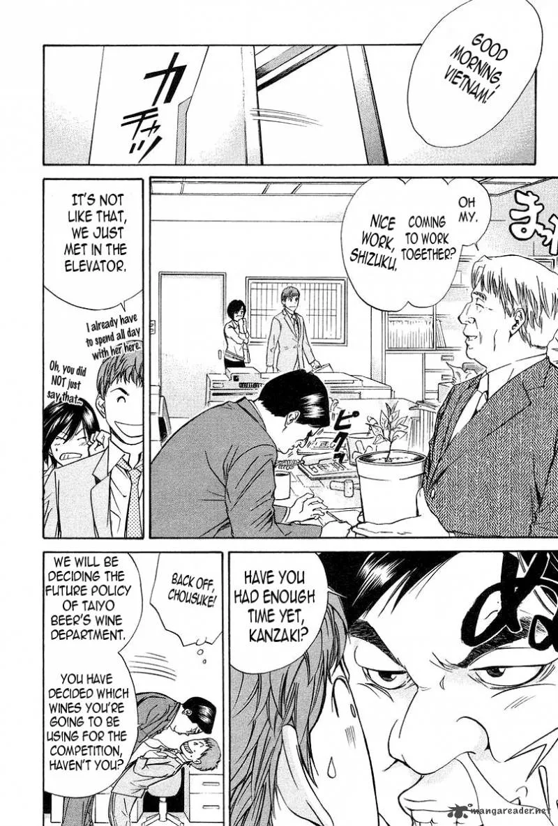 Kami no Shizuku Chapter 27 page 2