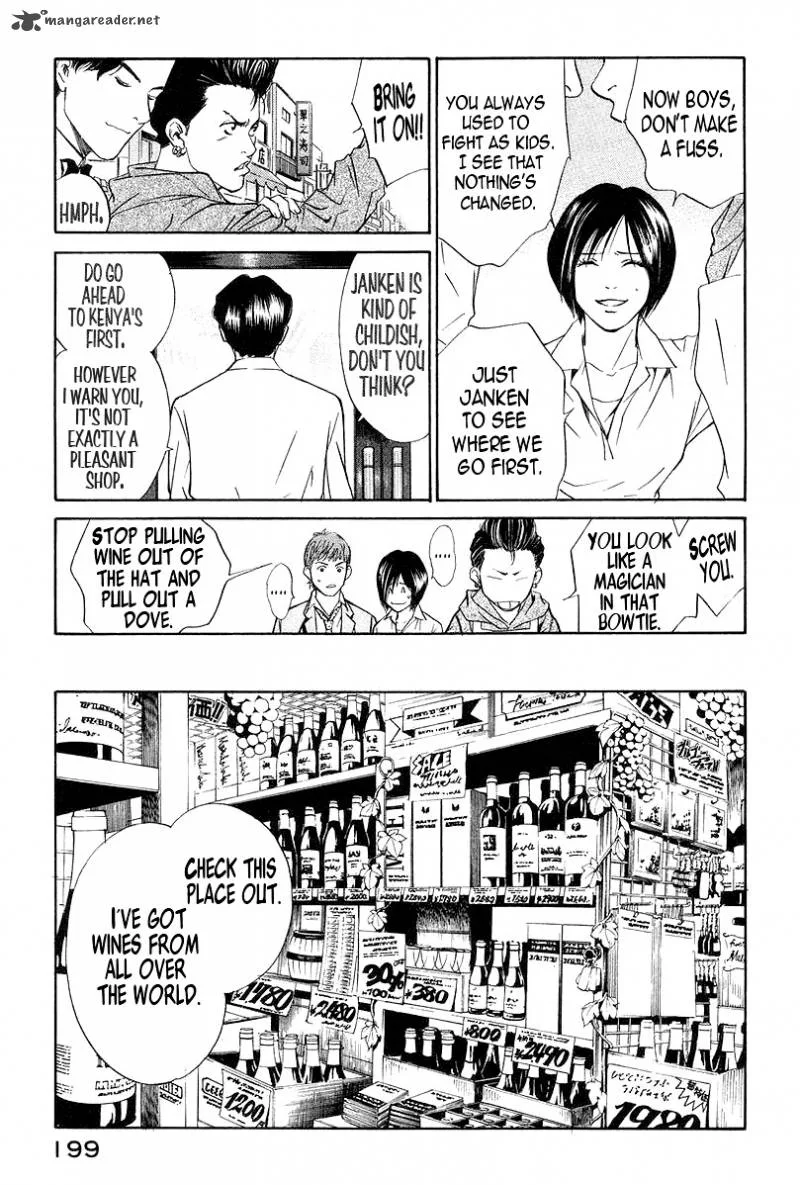 Kami no Shizuku Chapter 28 page 8