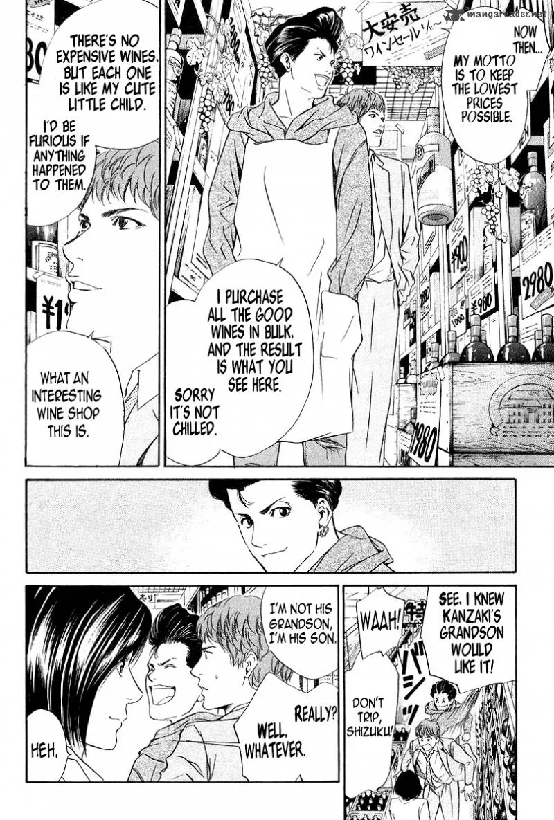 Kami no Shizuku Chapter 28 page 9