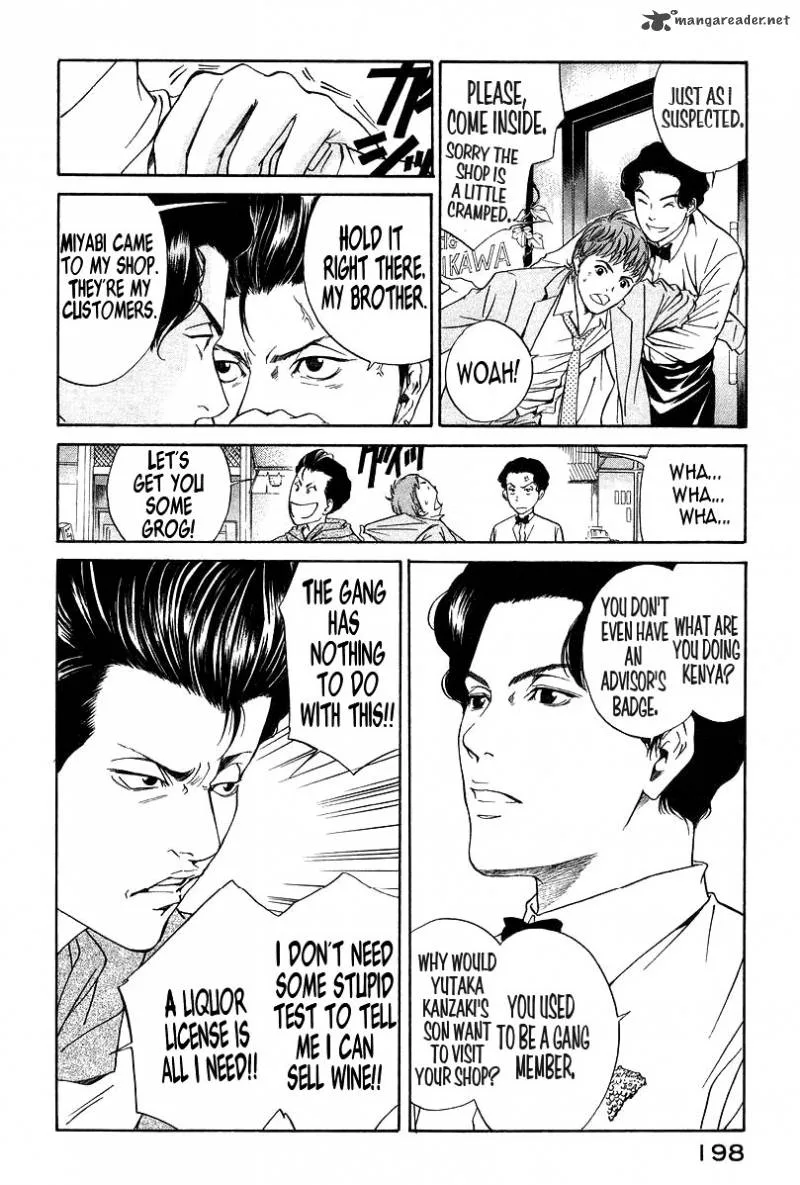 Kami no Shizuku Chapter 28 page 7