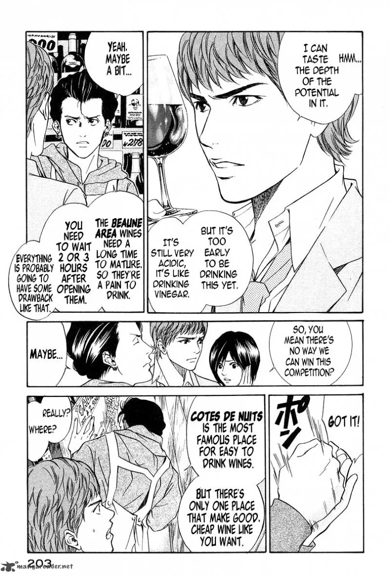 Kami no Shizuku Chapter 28 page 12