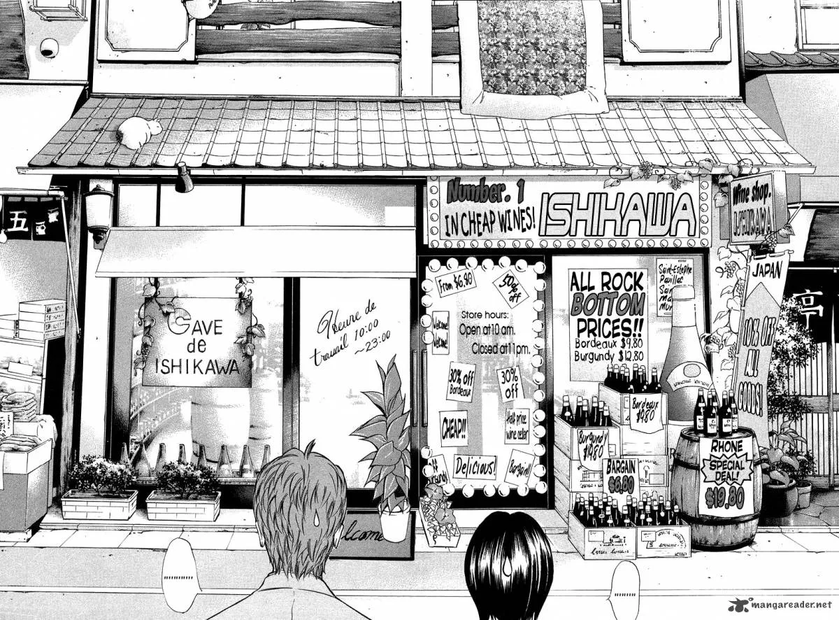Kami no Shizuku Chapter 28 page 4
