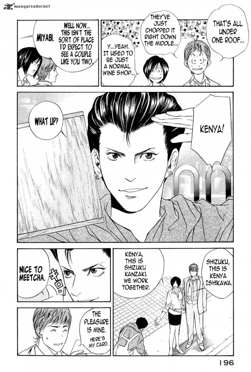 Kami no Shizuku Chapter 28 page 5