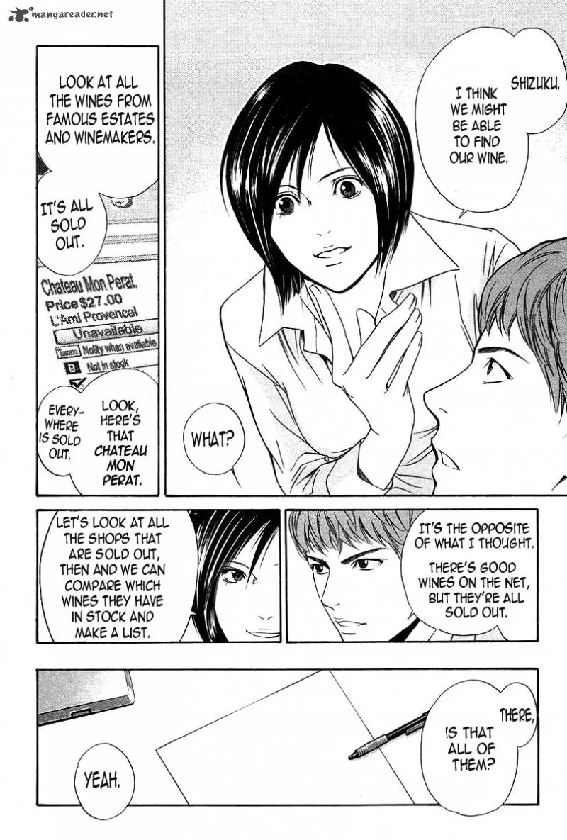 Kami no Shizuku Chapter 28 page 2
