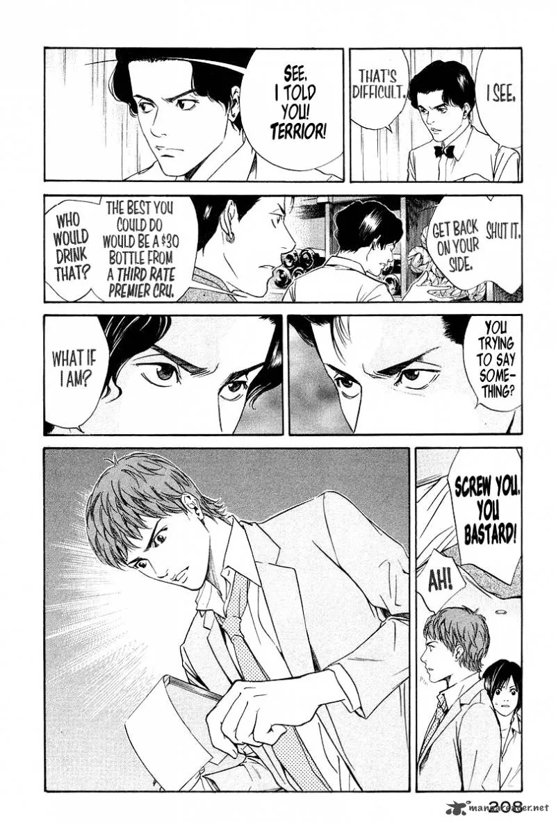 Kami no Shizuku Chapter 28 page 17