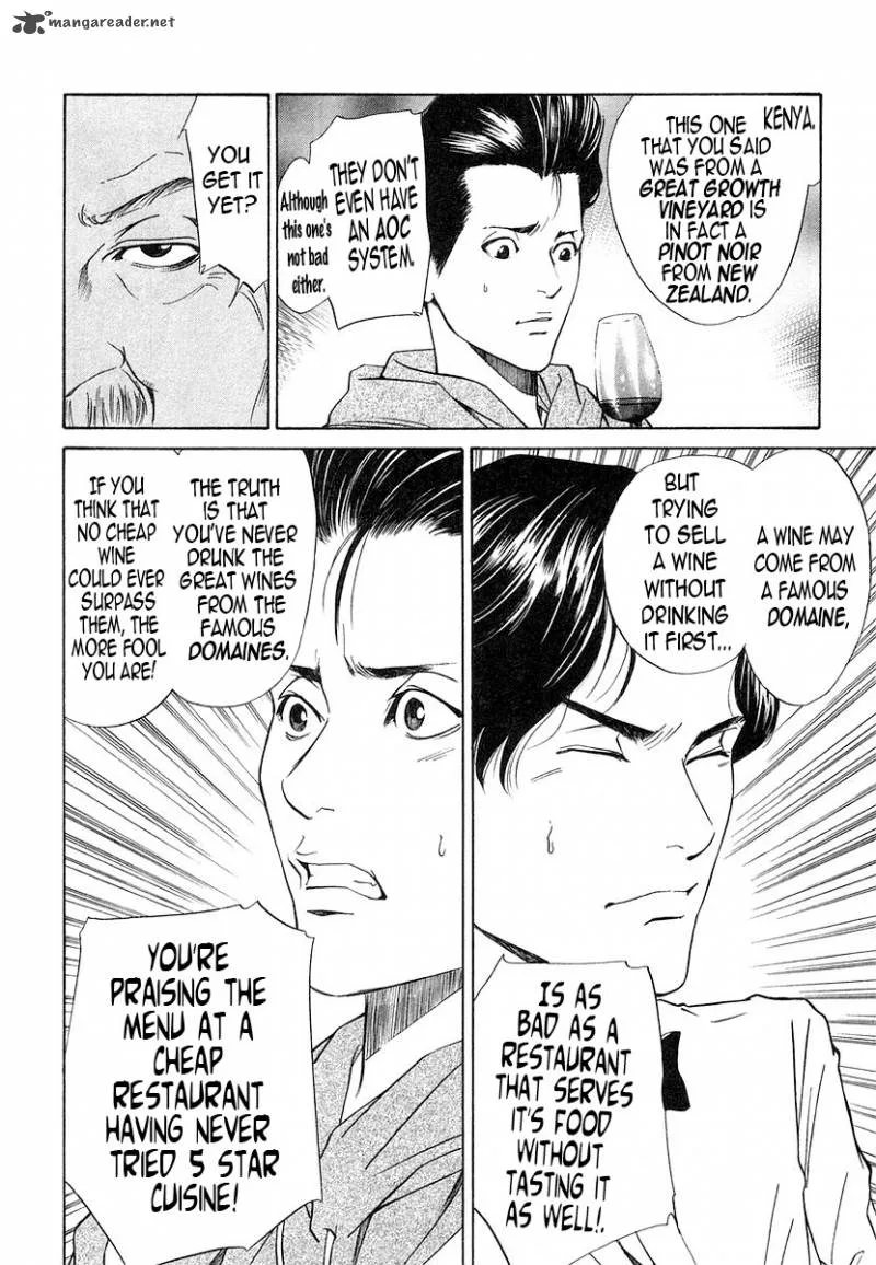 Kami no Shizuku Chapter 29 page 17