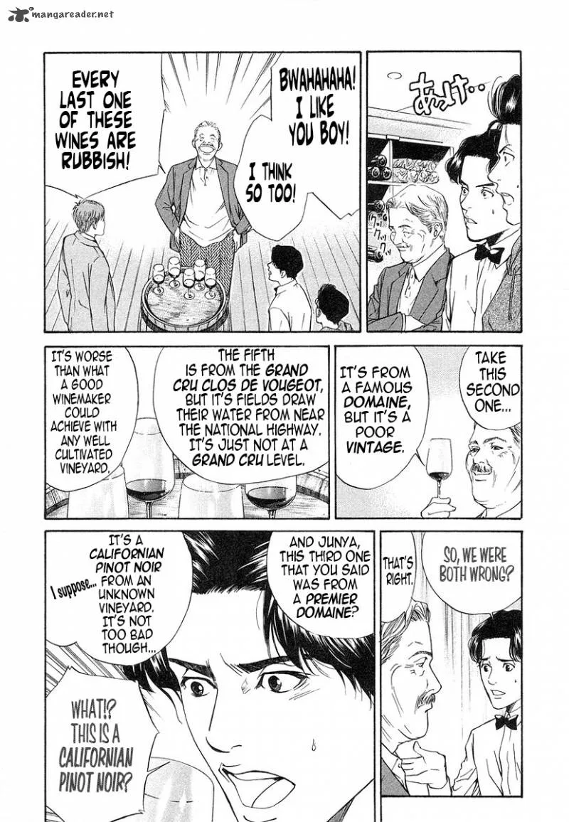 Kami no Shizuku Chapter 29 page 16