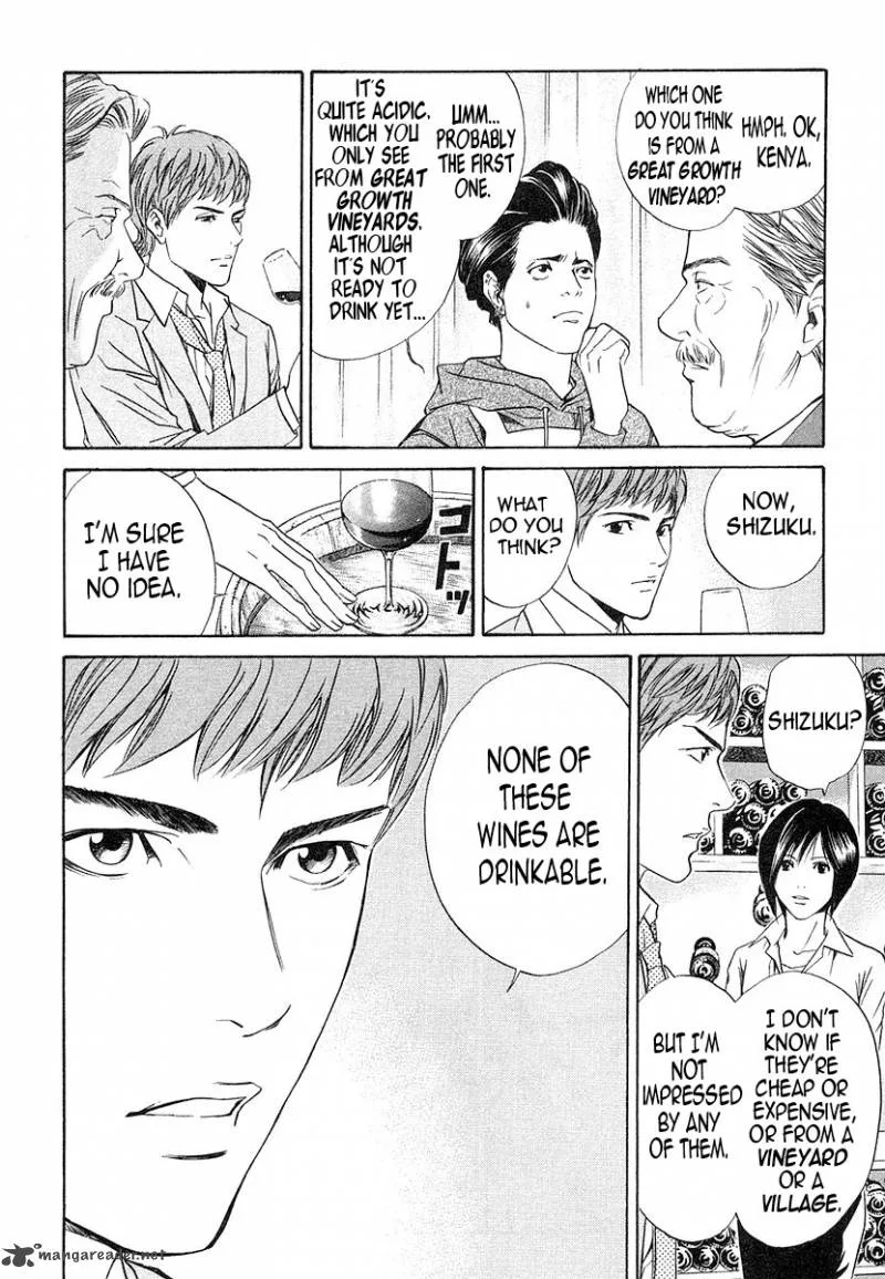 Kami no Shizuku Chapter 29 page 15