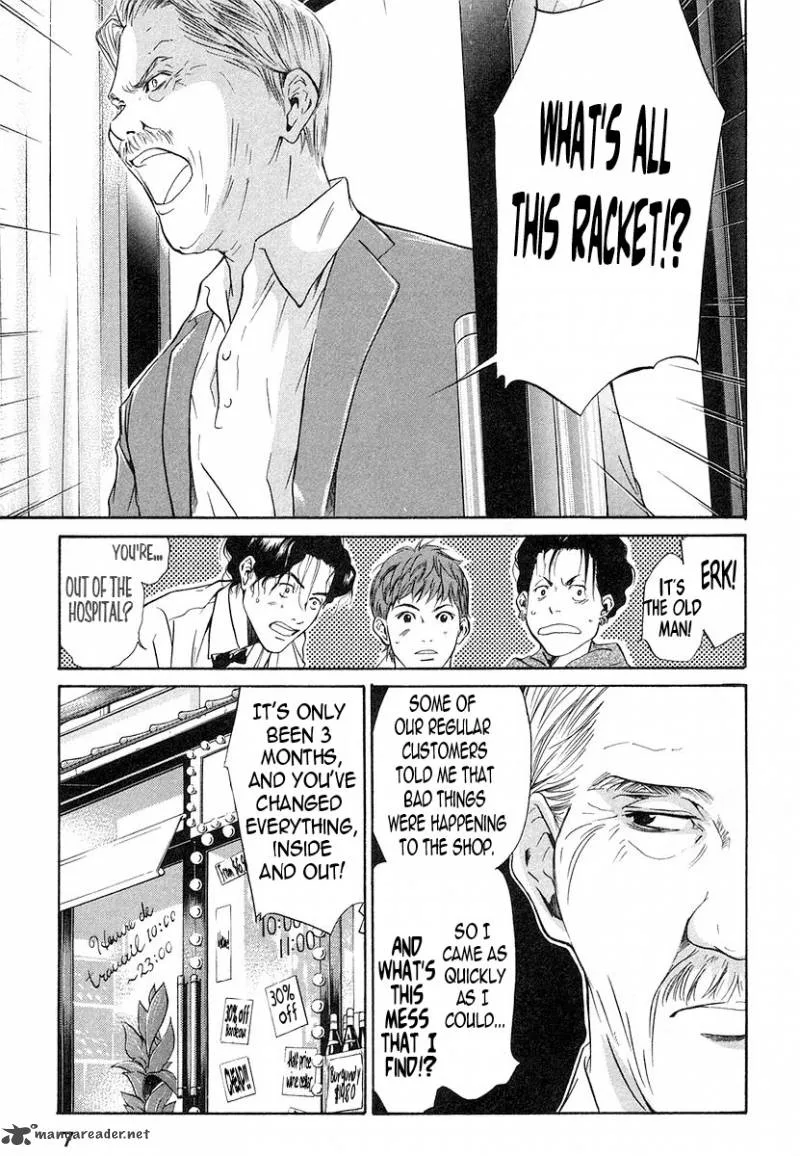 Kami no Shizuku Chapter 29 page 10