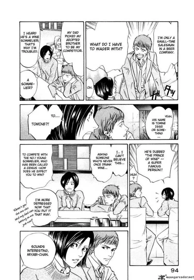 Kami no Shizuku Chapter 3 page 6